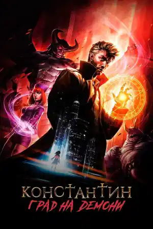 Constantine: City of Demons