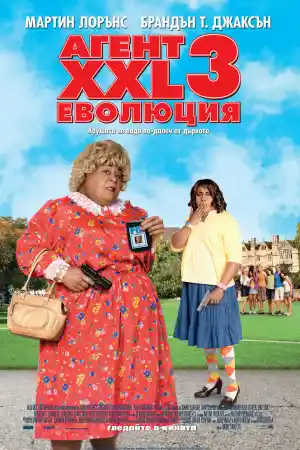 Big Mommas: Like Father, Like Son