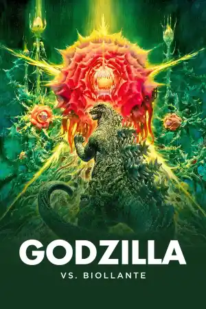 Godzilla vs Biollante