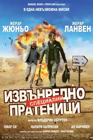 Envoyes tres speciaux / Special Correspondents