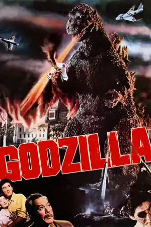 Gojira / Godzilla