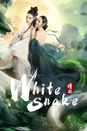 Bai She 2: Qing She jie qi / White Snake II The Tribulation of the Green Snake