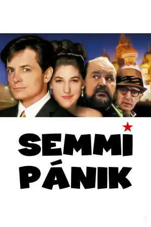 Don't Drink the Water