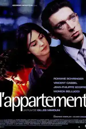 The Apartment ()