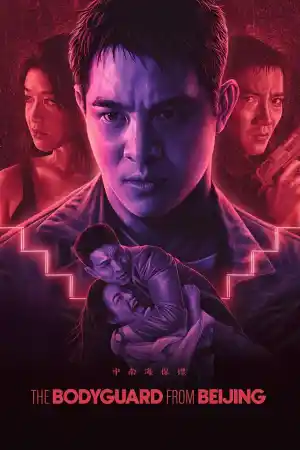 The Bodyguard from Beijing ()