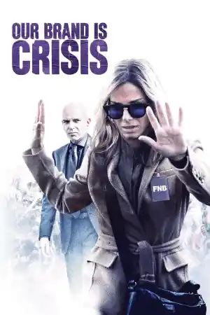 Our Brand Is Crisis ()