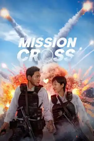 Mission: Cross ()