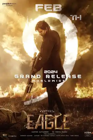 Eagle ()