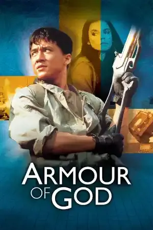Armour of God ()