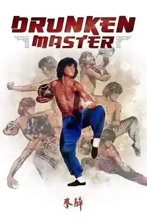 Drunken Master - Part 2 ()