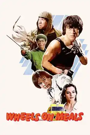 Wheels on Meals - Part 2 ()