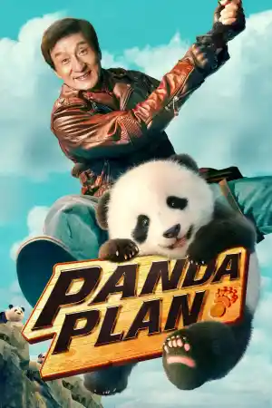 Panda Plan ()