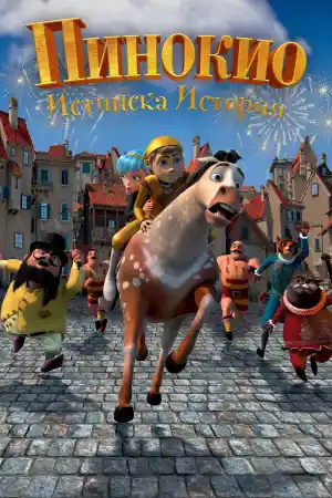 Pinocchio: A True Story ()