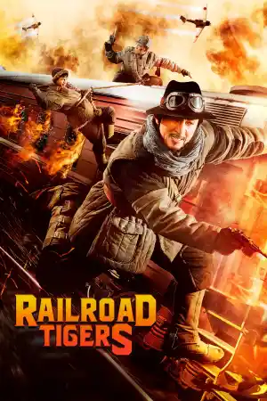 Railroad Tigers ()