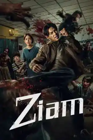 Ziam ()