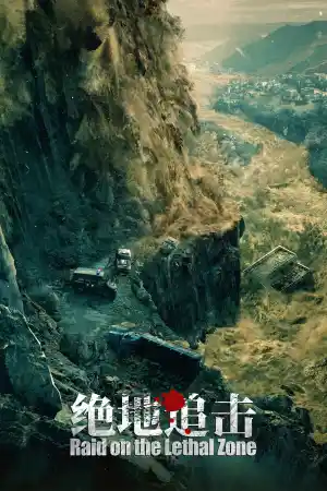 Raid on the Lethal Zone ()