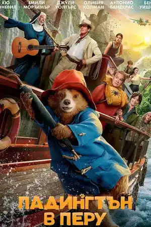 Paddington in Peru ()