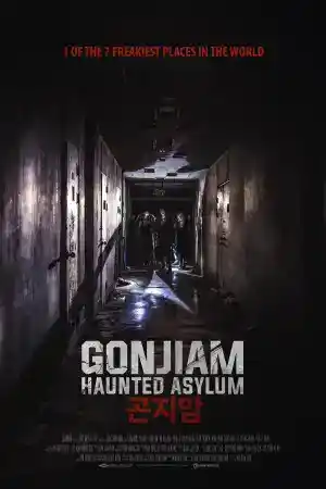 Gonjiam: Haunted Asylum ()