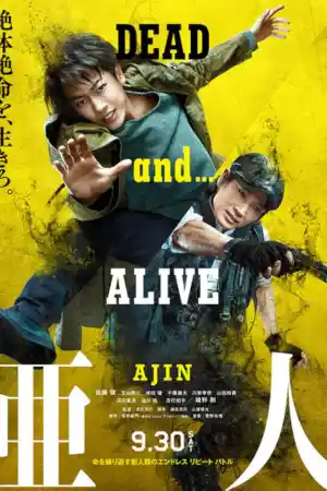 Ajin: Demi-Human