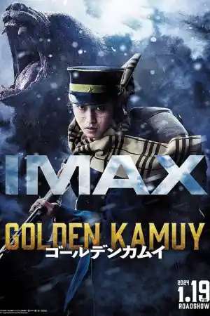 Golden Kamuy ()