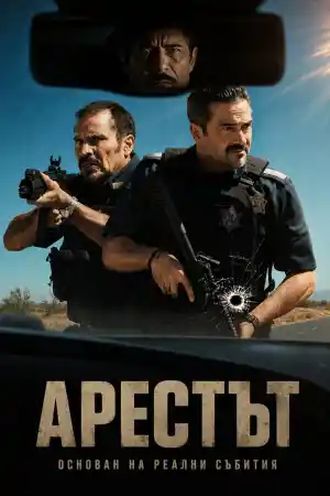 Facing El Chapo (2026) онлайн